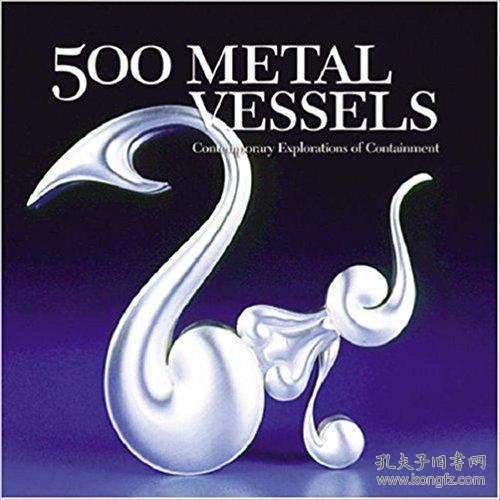 500 metal vessels 500种金属容器